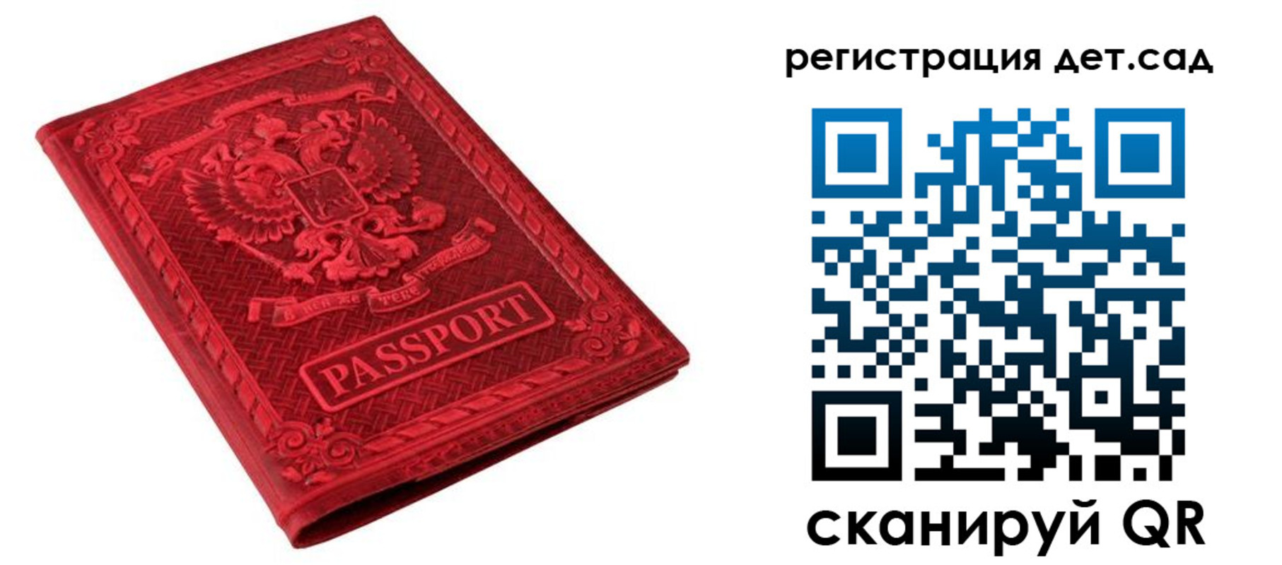 найти адрес прописки в Асбесте