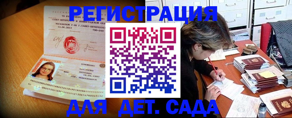 найти адрес прописки в Асбесте
